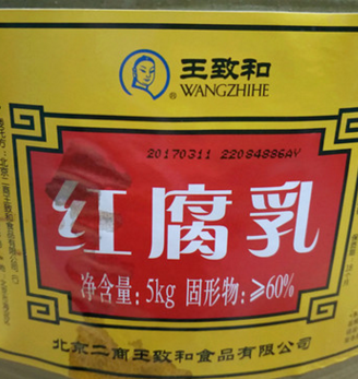 王致和大块腐乳豆腐乳坛装调料火锅料5000克火锅蘸料图2