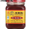 北京王致和 红辣腐乳340g*15瓶 火锅调料