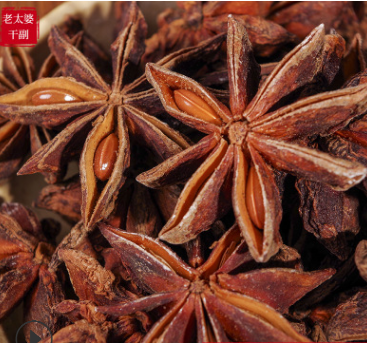 八角广西大红八角大料干货无硫八角大茴香调味品香料火锅底料卤味图2