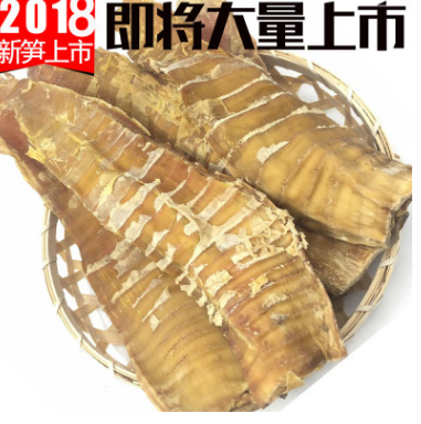 直销福建永安碳烤压榨笋干干货250g下路嫩尖小毛笋干产地散装批发图1