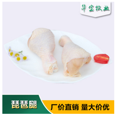厂家生产批发生鲜鸡肉量大从优 冷冻琵琶腿 炸鸡腿原料小号鸡腿