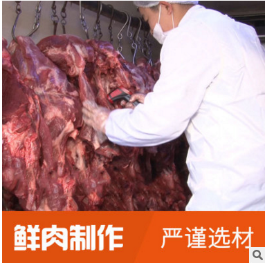 厂家定制潮汕牛肉丸 OEM贴牌代加工真空包装潮汕牛肉丸 免费打样图2
