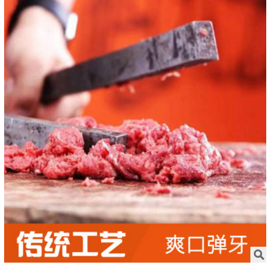 厂家定制潮汕牛肉丸 OEM贴牌代加工真空包装潮汕牛肉丸 免费打样图3