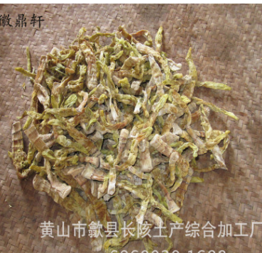 黄山特产野笋干货批发 土特产扁尖冬笋尖笋衣堪比天目山笋干图3