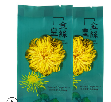 厂家直供金丝皇菊菊花茶散装批发花草茶OEM贴牌代加工17年新花图2