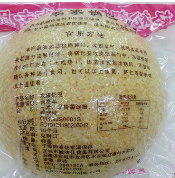 浇汁圆形非水晶大圆锅巴菜10只休闲零食食品农家特产供应酒店安徽图2