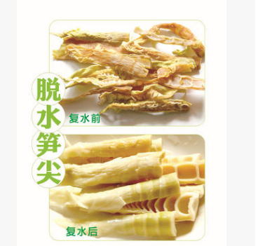 笋尖 竹笋干 乡味源脱水蔬菜200g干货炒菜食品安徽低能量绿色低卡