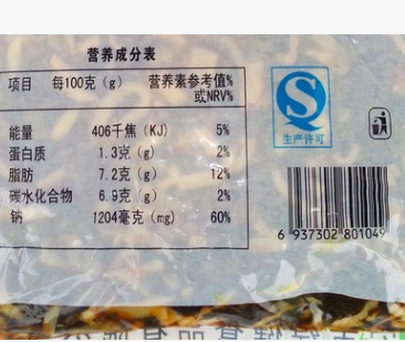 梅菜笋丝1500g酱腌菜开袋即食调味竹笋家庭早餐菜脆批发特价促销图2