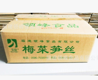厂家直销饭前开胃菜梅菜笋丝800gx10福建特产宝食酱腌菜梅菜笋丝图3