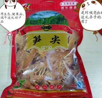 切片小笋干原生态农家野生笋尖干500g礼袋素食干货 无硫天然图2