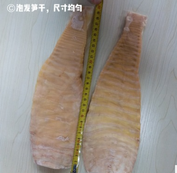 厂家直销福建日晒白笋干泡发明笋干500g泡发率6斤以上 18年新笋干图2