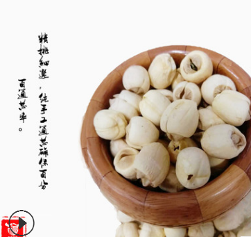 精选大粒福建建宁白莲 五夫白莲袋装500g基地直销 通芯白莲子包邮图2