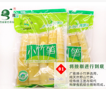 【广雅】江西特产小竹笋 300g 新鲜罗汉春笋野生清水笋尖鲜嫩竹笋图3