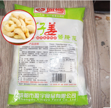 泡姜四川泡菜盈棚酸辣泡仔姜嫩姜2000g腌制泡菜下饭菜调味料图2