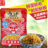 包邮乌江涪陵榨菜碎米80g下饭菜咸菜重庆酱菜酸辣味榨菜批发