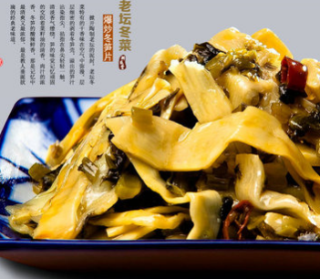 惊雷笋安吉特产竹笋袋装即食休闲小吃零天香老坛冬菜酒店餐饮凉菜图2