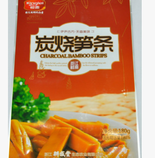 惊雷笋新鲜竹笋炭烧笋条特色小包装零食有机笋酒店餐饮特色产品菜图2