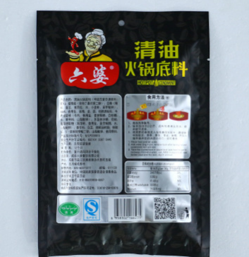 四川六婆火锅底料 300g 清油火锅调料麻辣烫冒菜小火锅料调味品图3