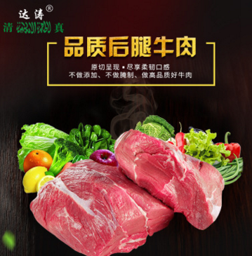 新鲜牛肉生牛肉新鲜放养黄牛肉现杀牛腩牛腱子肉牛后腿肉牛里脊肉