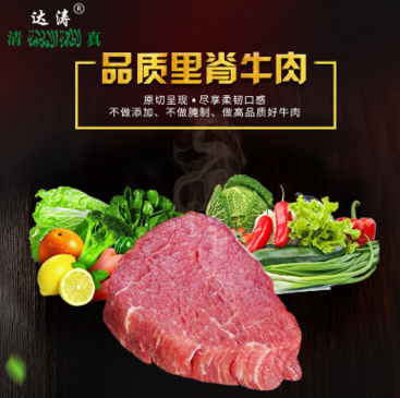 新鲜黄牛肉 牛里脊 健身增肌牛肉 牛里脊土黄牛肉 宝宝牛肉生鲜