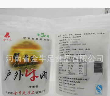 金牛足户外牛肉休闲零食 儿童休闲零食办公室零食 散称休闲零食图2