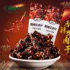 新品纯正内蒙香辣牛肉干55g 休闲零食特产货源厂家一件代发招代理