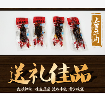 搏克牛仔/微商一件代发/风干牛肉干散装小包休闲内蒙古特产香辣味图2