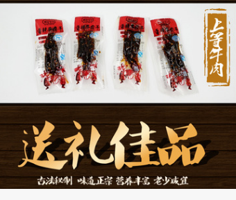 搏克牛仔/微商一件代发/风干牛肉干散装小包休闲内蒙古特产香辣味图3