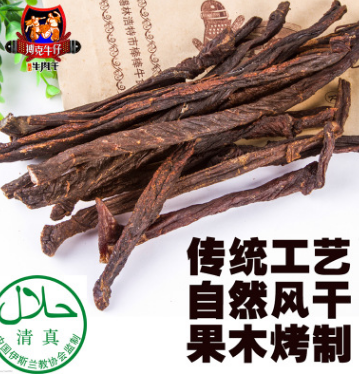 纯正超干牛肉干 内蒙古特产手撕风干牛肉 正宗火烤风干牛肉 500g