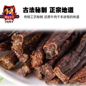 纯正超干牛肉干 内蒙古特产手撕风干牛肉 正宗火烤风干牛肉 500g图2