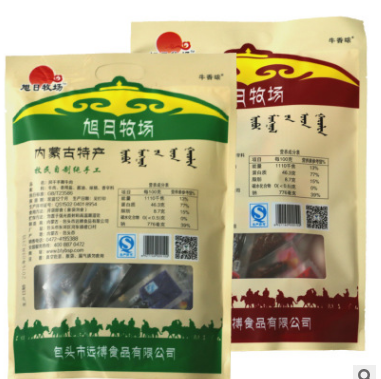 手撕牛肉干代加工内蒙古特产休闲零食风干香辣味原味厂家直销批发图3