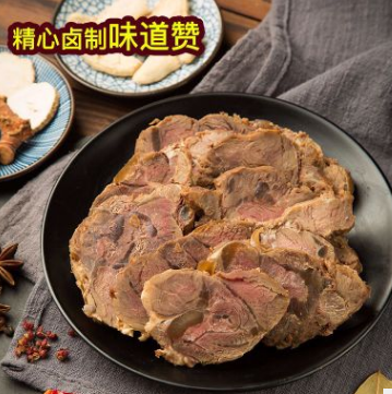内蒙古特产牛肉零食 卤味酱牛肉200g 清真熟食批发各种口味零食 举报图2