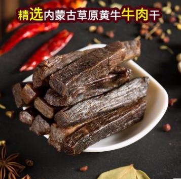 厂家直销内蒙古特产牛肉干 牛肉零食袋装熟食 麻辣风味 散装批发图2