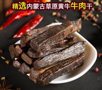 内蒙古特产牛肉干 牛肉零食袋装200g 熟食牛肉干散装批发包邮图2