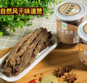 内蒙古特产牛肉干 罐装150g风干牛肉 牛肉清真零食批发限时包邮图3