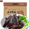 厂家批发直销内蒙古特产民族休闲食品零食阿恋手撕牛肉干220g包邮