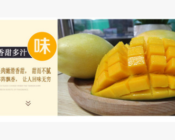 越南[玉芒]5/8斤芒果新鲜水果大青芒甜心芒贵妃芒批发一件代发图3