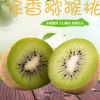 预定徐香猕猴桃颗装鲜水果包装 基地直供绿心猕猴桃新鲜奇异果