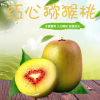 红心猕猴桃5斤包装 正宗红阳绿色猕猴桃 预定产地新鲜水果奇异果