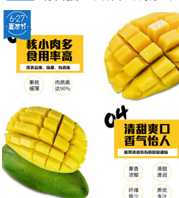 现采现摘新鲜9斤大芒果鹰嘴芒果批发 海南水果一件代发包邮青芒图3