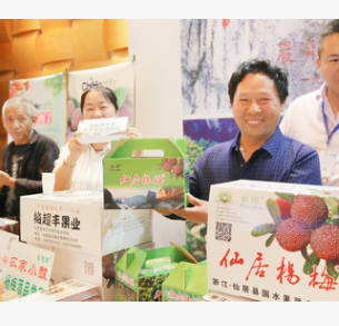 批发销售仙居东魁杨梅 二级 订单满100箱，浙江省内专车 送到家啦图3