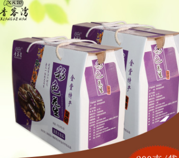 台湾四粒彩休闲食品礼盒装彩色花生小包装带壳生花生干果炒货