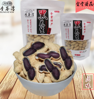 富硒黑花生休闲零食批发干果带壳生花生批发零售 金堂特产供应图2