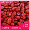跑江湖地滩产品皮皮枣展销热卖10元3斤模式 三级皮皮枣干枣