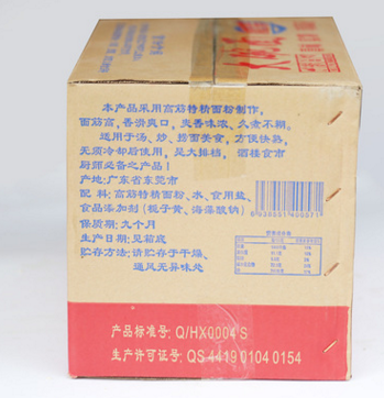 火锅面，炒面。20件起发huo图3