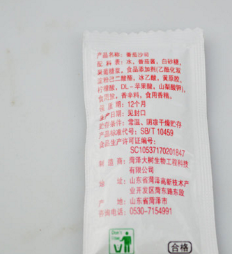 大树源番茄沙司10g*600袋 整箱小包装番茄酱 薯条汉堡披萨三明治图2