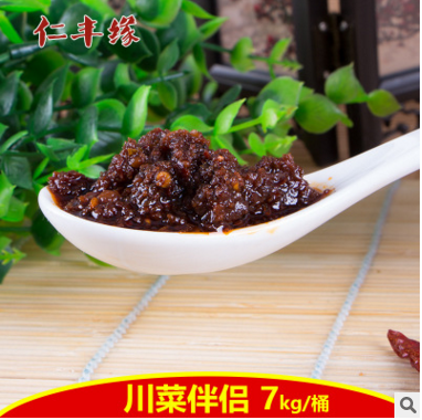 仁丰缘 川菜伴侣酱7kg桶装辣椒酱炒菜拌菜调味酱料饭店酒店批发图3