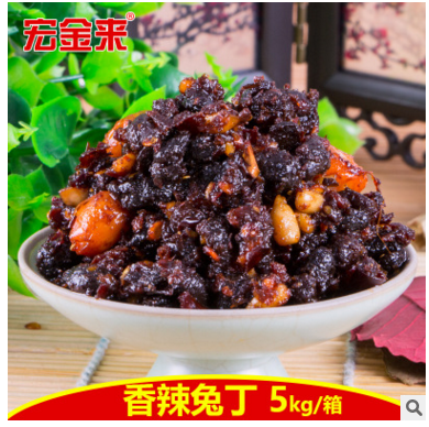 宏金来香辣兔丁5kg 风味豆鼓辣椒酱散装老干妈 调味品图2