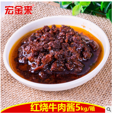 宏金来辣椒酱红烧牛肉酱火锅蘸酱烧烤调料下饭拌面酱散装5kg图2