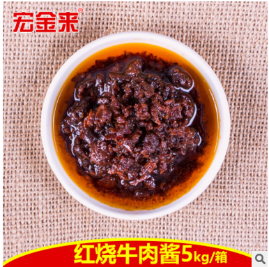 宏金来辣椒酱红烧牛肉酱火锅蘸酱烧烤调料下饭拌面酱散装5kg图3
